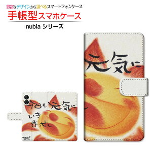 nubia S2 [A504ZT]�k�r�A �G�X�c�[Y!mobile�蒠�^ �J�������Ή� �X�}�z�J�o�[ �N���A�P�[�X�t �u�b�N�^���������C�ɂ����܂�����