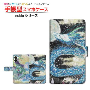 nubia S2 [A504ZT]�k�r�A �G�X�c�[Y!mobile�蒠�^ �J�������Ή� �X�}�z�J�o�[ �N���A�P�[�X�t �u�b�N�^freedom�� ��� �Ƃ���