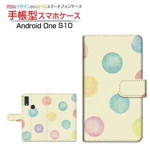 Android One S10 [S10-KC]AhCh  GXeY!mobile蒠^ JΉ X}zJo[ _CA[^ ubN^`hbg