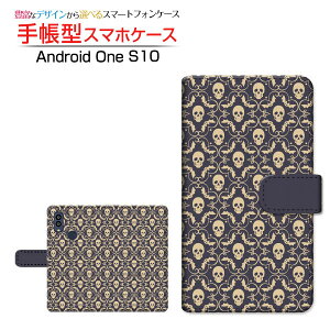 Android One S10 [S10-KC]AhCh  GXeY!mobile蒠^ JΉ X}zJo[ _CA[^ ubN^Skeleton