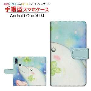 Android One S10 [S10-KC]AhCh  GXeY!mobile蒠^ JΉ X}zJo[ _CA[^ ubN^CJƃN[o[