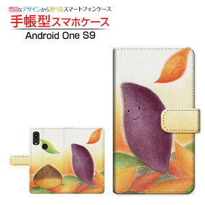 Android One S9AhCh  GXiCY!mobile蒠^ JΉ X}zJo[ _CA[^ ubN^Ƃ