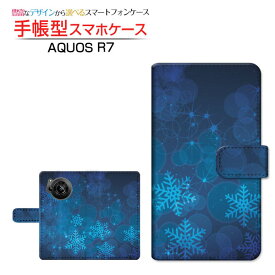 AQUOS R7 [SH-52C]アクオス アールセブンdocomo SoftBank手帳型 カメラ穴対応 スマホカバー ダイアリー型 ブック型輝く星と結晶