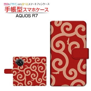 AQUOS R7 [SH-52C]ANIX A[Zudocomo SoftBank蒠^ JΉ X}zJo[ _CA[^ ubN^a type002