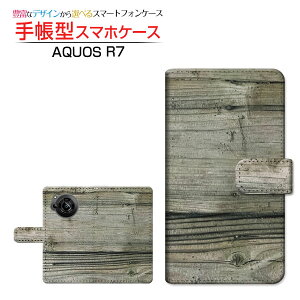 AQUOS R7 [SH-52C]�A�N�I�X �A�[���Z�u��docomo SoftBank�蒠�^ �J�������Ή� �X�}�z�J�o�[ �_�C�A���[�^ �u�b�N�^Wood�i�ؖڒ��j type010