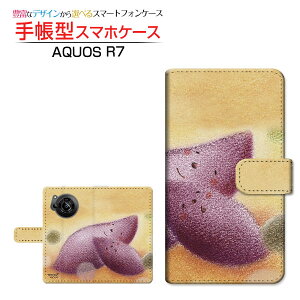 AQUOS R7 [SH-52C]ANIX A[Zudocomo SoftBank蒠^ JΉ X}zJo[ _CA[^ ubN^Q܂