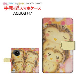 AQUOS R7 [SH-52C]ANIX A[Zudocomo SoftBank蒠^ JΉ X}zJo[ _CA[^ ubN^ӂ낤̉Ƒ