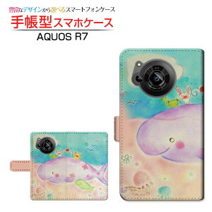 AQUOS R7 [SH-52C]ANIX A[Zudocomo SoftBank蒠^ JΉ X}zJo[ _CA[^ ubN^Ȃ