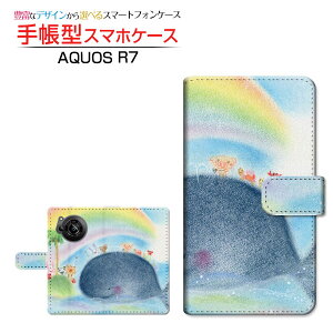 AQUOS R7 [SH-52C]ANIX A[Zudocomo SoftBank蒠^ JΉ X}zJo[ _CA[^ ubN^Ɠ  Ƃ