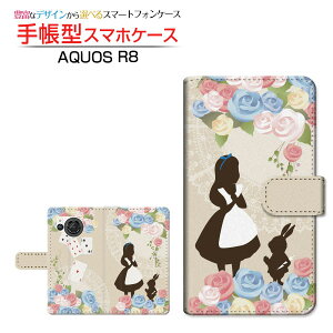 AQUOS R8 [SH-52D]ANIX A[GCgdocomo蒠^ JΉ X}zJo[ _CA[^ ubN^svc̍̃AX