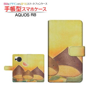 AQUOS R8 [SH-52D]ANIX A[GCgdocomo蒠^ JΉ X}zJo[ _CA[^ ubN^eq