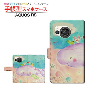 AQUOS R8 [SH-52D]ANIX A[GCgdocomo蒠^ JΉ X}zJo[ _CA[^ ubN^Ȃ