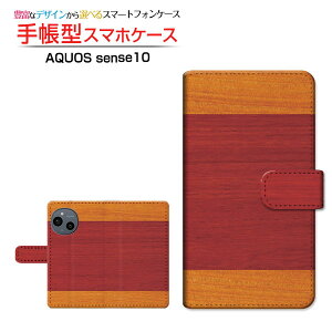 AQUOS sense10 [SH-53F SHG15 A505SH SH-M33]�A�N�I�X �Z���X�e��docomo au SoftBank �y�V���o�C���蒠�^ �J�������Ή� �X�}�z�J�o�[ �N���A�P�[�X�t �u�b�N�^Wood�i�ؖڒ��j type012