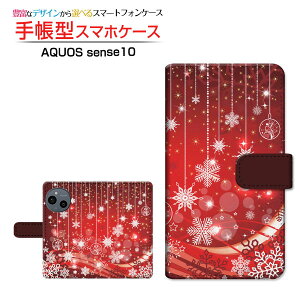AQUOS sense10 [SH-53F SHG15 A505SH SH-M33]�A�N�I�X �Z���X�e��docomo au SoftBank �y�V���o�C���蒠�^ �J�������Ή� �X�}�z�J�o�[ �N���A�P�[�X�t �u�b�N�^Snowflake