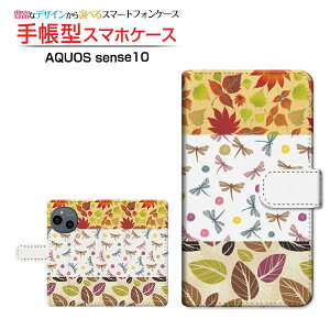 AQUOS sense10 [SH-53F SHG15 A505SH SH-M33]ANIX ZXedocomo au SoftBank yVoC蒠^ JΉ X}zJo[ NAP[Xt ubN^H̃eLX^C