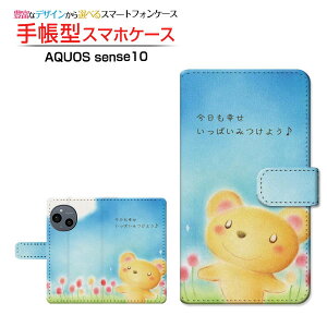 AQUOS sense10 [SH-53F SHG15 A505SH SH-M33]ANIX ZXedocomo au SoftBank yVoC蒠^ JΉ X}zJo[ NAP[Xt ubN^Kς݂悤