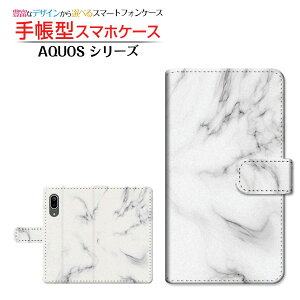 AQUOS sense3 [SH-02M/SHV45]�A�N�I�X �Z���X�X���[docomo au UQ mobile�蒠�^ �J�������Ή� �X�}�z�J�o�[ �_�C�A���[�^ �u�b�N�^Marble(type001)