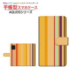 AQUOS sense5G [SH-53A SHG03 A004SH]アクオス センスファイブジーdocomo au SoftBank手帳型 カメラ穴対応 スマホカバー ダイアリー型 ブック型Stripe(ストライプ) type011
