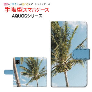 AQUOS sense5G [SH-53A SHG03 A004SH]�A�N�I�X �Z���X�t�@�C�u�W�[docomo au SoftBank�蒠�^ �J�������Ή� �X�}�z�J�o�[ �_�C�A���[�^ �u�b�N�^���V�̖�(type001)