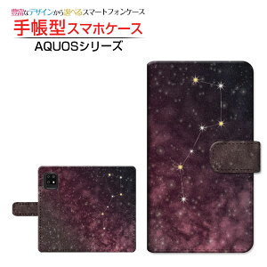 AQUOS sense5G [SH-53A SHG03 A004SH]�A�N�I�X �Z���X�t�@�C�u�W�[docomo au SoftBank�蒠�^ �J�������Ή� �X�}�z�J�o�[ �_�C�A���[�^ �u�b�N�^�k�l�����s���N