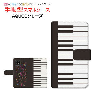 AQUOS sense5G [SH-53A SHG03 A004SH]�A�N�I�X �Z���X�t�@�C�u�W�[docomo au SoftBank�蒠�^ �J�������Ή� �X�}�z�J�o�[ �_�C�A���[�^ �u�b�N�^�s�A�m�Ɖ���
