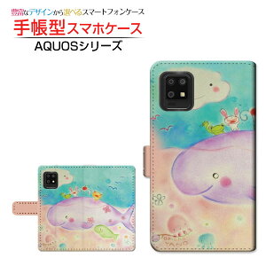 AQUOS sense5G [SH-53A SHG03 A004SH]ANIX ZXt@CuW[docomo au SoftBank蒠^ JΉ X}zJo[ _CA[^ ubN^Ȃ