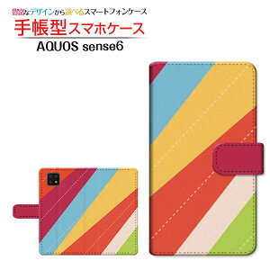 AQUOS sense6s [SHG07]ANIX ZXVbNXGXau UQmobile蒠^ JΉ X}zJo[ _CA[^ ubN^Stripe(XgCv) type012