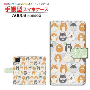 AQUOS sense6s [SHG07]�A�N�I�X �Z���X�V�b�N�X�G�Xau UQmobile�蒠�^ �J�������Ή� �X�}�z�J�o�[ �_�C�A���[�^ �u�b�N�^dog(type004)