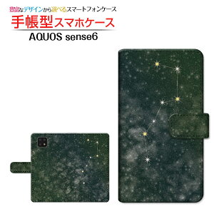 AQUOS sense6s [SHG07]ANIX ZXVbNXGXau UQmobile蒠^ JΉ X}zJo[ _CA[^ ubN^klO[
