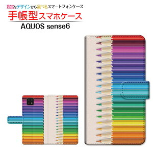 AQUOS sense6s [SHG07]ANIX ZXVbNXGXau UQmobile蒠^ JΉ X}zJo[ _CA[^ ubN^FM