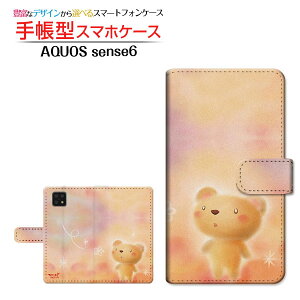 AQUOS sense6s [SHG07]ANIX ZXVbNXGXau UQmobile蒠^ JΉ X}zJo[ _CA[^ ubN^܂Ƃ