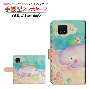 AQUOS sense6s [SHG07]ANIX ZXVbNXGXau UQmobile蒠^ JΉ X}zJo[ _CA[^ ubN^Ȃ