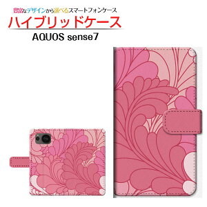 AQUOS sense7 [SH-53C SHG10]ANIX ZXZudocomo au UQ mobile蒠^ JΉ X}zJo[ _CA[^ ubN^Vegetation(sN)