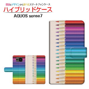 AQUOS sense7 [SH-53C SHG10]ANIX ZXZudocomo au UQ mobile蒠^ JΉ X}zJo[ _CA[^ ubN^FM
