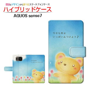 AQUOS sense7 [SH-53C SHG10]ANIX ZXZudocomo au UQ mobile蒠^ JΉ X}zJo[ _CA[^ ubN^Kς݂悤