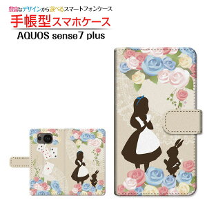 AQUOS sense7 plus [A208SH]ANIX ZXZu vXSoftBank蒠^ JΉ X}zJo[ _CA[^ ubN^svc̍̃AX
