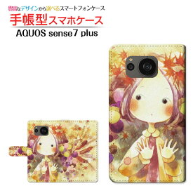 AQUOS sense7 plus [A208SH]アクオス センスセブン プラスSoftBank手帳型 カメラ穴対応 スマホカバー ダイアリー型 ブック型小さな秋子ちゃん