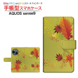 AQUOS sense9 [SH-53E SHG14 A405SH SH-M29]ANIX ZXiCdocomo au SoftBank yVoC UQ mobile蒠^ JΉ X}zJo[ NAP[Xt ubN^݂