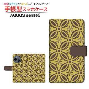 AQUOS sense9 [SH-53E SHG14 A405SH SH-M29]ANIX ZXiCdocomo au SoftBank yVoC UQ mobile蒠^ JΉ X}zJo[ NAP[Xt ubN^a type003