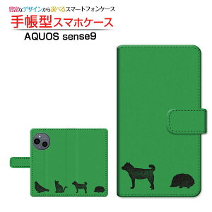 AQUOS sense9 [SH-53E SHG14 A405SH SH-M29]ANIX ZXiCdocomo au SoftBank yVoC UQ mobile蒠^ JΉ X}zJo[ NAP[Xt ubN^Aj}(type002)