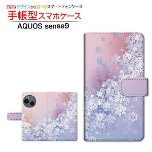 AQUOS sense9 [SH-53E SHG14 A405SH SH-M29]ANIX ZXiCdocomo au SoftBank yVoC UQ mobile蒠^ JΉ X}zJo[ NAP[Xt ubN^Snow Crystal
