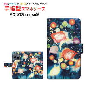 AQUOS sense9 [SH-53E SHG14 A405SH SH-M29]ANIX ZXiCdocomo au SoftBank yVoC UQ mobile蒠^ JΉ X}zJo[ NAP[Xt ubN^񓔍