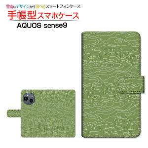 AQUOS sense9 [SH-53E SHG14 A405SH SH-M29]ANIX ZXiCdocomo au SoftBank yVoC UQ mobile蒠^ JΉ X}zJo[ NAP[Xt ubN^a(̈) type001