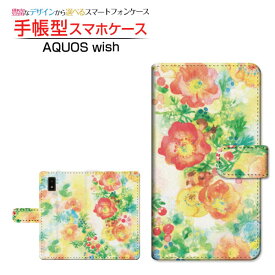 AQUOS wishアクオス ウィッシュau SoftBank UQ mobile手帳型 カメラ穴対応 スマホカバー ダイアリー型 ブック型Flowers dance