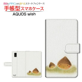 AQUOS wishアクオス ウィッシュau SoftBank UQ mobile手帳型 カメラ穴対応 スマホカバー ダイアリー型 ブック型くり兄弟