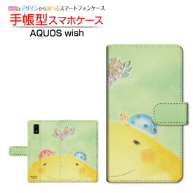 AQUOS wishアクオス ウィッシュau SoftBank UQ mobile手帳型 カメラ穴対応 スマホカバー ダイアリー型 ブック型ハローかめさん