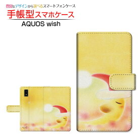AQUOS wishアクオス ウィッシュau SoftBank UQ mobile手帳型 カメラ穴対応 スマホカバー ダイアリー型 ブック型サンタMoon
