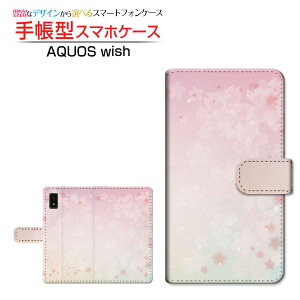 AQUOS wish2 [SH-51C]ANIX EBbVc[docomo蒠^ JΉ X}zJo[ _CA[^ ubN^(type001)