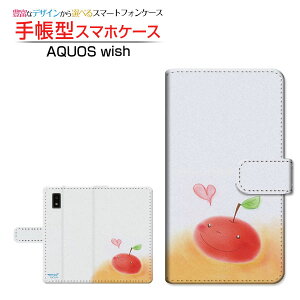 AQUOS wish2 [SH-51C]ANIX EBbVc[docomo蒠^ JΉ X}zJo[ _CA[^ ubN^񂲂ƃn[g