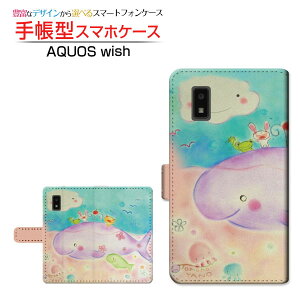 AQUOS wish2 [SH-51C]ANIX EBbVc[docomo蒠^ JΉ X}zJo[ _CA[^ ubN^Ȃ